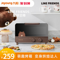 九阳line布朗熊J87电烤箱烘焙一人食迷你小烤箱多功能全自动蛋糕