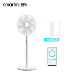 smartmi 智米 ZLBPLDSO5ZM 直流变频落地扇3 白色