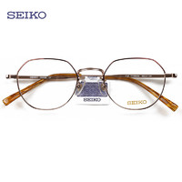 SEIKO 精工 纯钛超轻眼镜架H03098  明月1.61防蓝光镜片