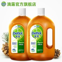 滴露Dettol 消毒液 1.8L*2瓶杀菌消毒液内外衣可用 与洗衣液、柔顺剂配合使用