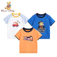 Classic Teddy 精典泰迪 童装儿童T恤三件装男童女童IP款