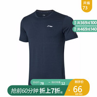 值友专享、促销活动：京东 LI-NING 李宁官方网店 618活动