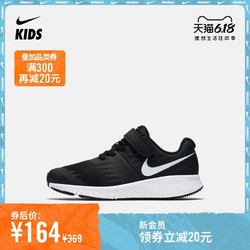 NIKE 耐克 STAR RUNNER (PSV) 幼童运动童鞋 *2件