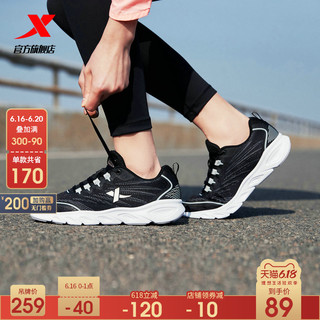 特步女鞋跑步鞋2020夏季新款休闲鞋减震轻便运动鞋女士网面跑鞋子 *6件