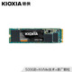 kioxia/铠侠固态硬盘500g RC10 m.2固态nvme pcie ssd原东芝RC500　