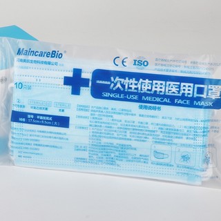 MaincareBio 一次性医用三层无菌口罩 50只