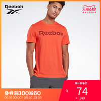Reebok锐步官方GS Reebok Linear Read Tee男子健身短袖T恤FP9158