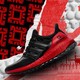 Adidas 阿迪达斯 UltraBOOST 2.0 2019Q3-KZA91 男/女款跑鞋