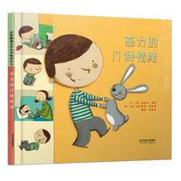 乐妈爱生活 篇十三:新手父母必看:孩子第一次上幼儿园,这4件事值得关注(建议收藏)