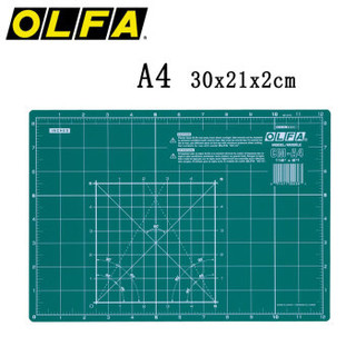 OLFA CM-A1切割刀板垫 雕刻裁纸自愈型双面垫板/A1-2mm 雕刻垫板/切割垫/自动愈痕裁切板