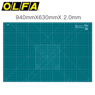 OLFA CM-A1切割刀板垫 雕刻裁纸自愈型双面垫板/A1-2mm 雕刻垫板/切割垫/自动愈痕裁切板