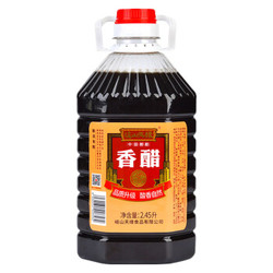岐山天缘  香醋 2.45升