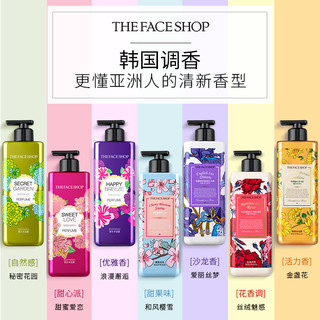 THE FACE SHOP 持久留香沐浴露 500ml