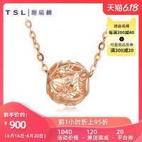 TSL谢瑞麟彩金玲珑珠系列18K金项链女气质玫瑰金锁骨套链AG083