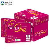 PaperOne 百旺 红百旺 A4复印纸 85g 250张/包 10包装 