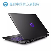 HP/惠普光影精灵6游戏本十代酷睿i5 GTX1650Ti笔记本电脑游戏本吃鸡电竞本官方旗舰店官网