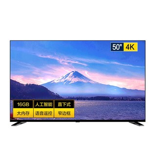 TOSHIBA 东芝 49U3800C 49英寸 4K液晶电视