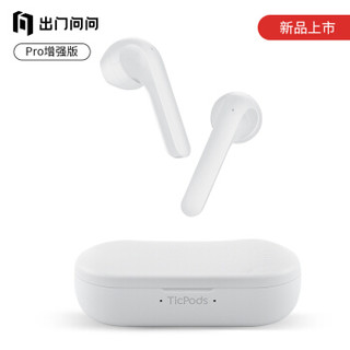 TicPods 2 Pro  真无线耳机 蓝牙降噪运动音乐耳机 快捷口令|触控|头部操控 适用苹果华为 表白