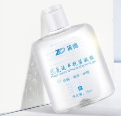 ZHENDE 振德 儿童免洗洗手液无酒精免洗手消毒液抗菌凝胶 甘油润肤不伤手方便外出携带便携式 50ml/瓶