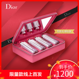 迪奥(Dior)魅惑星耀唇膏3.2g高订限量套装内含4款粉耀明星色，持妆闪耀，持久滋润双唇