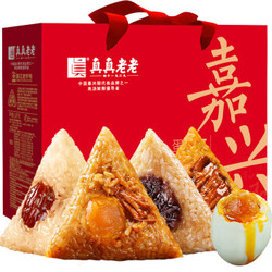 真真老老 粽子礼盒（10粽9味4咸鸭蛋）1580g