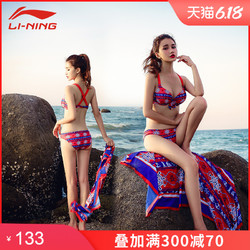 李宁游泳衣女2020新款比基尼三件套大胸聚拢性感三点式仙女范泳装