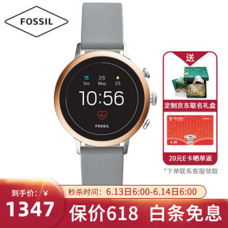 化石（Fossil）手表 第四代欧美GPS时尚运动智能触屏女表 多功能女士时装腕表 明星同款硅胶带表FTW6016