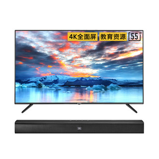 SKYWORTH 创维 E33A系列 55E33A+JBL BARSTUDIO 2.0 55英寸 4K超高清（3840*2160） 电视  