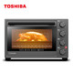 东芝（TOSHIBA）家用烤箱  发酵功能 智能电烤箱 烧烤烘焙 上下管独立控温D1-32A1  32升