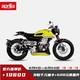  aprilia CR150城市版 阿普利亚摩托车 CR150复古摩托 复古 CITY款 全款　