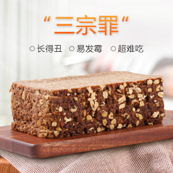 德国进口捷森jason全麦低脂黑麦面包500gx4袋