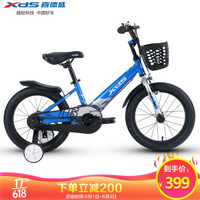喜德盛（xds）儿童自行车小骑士14/16吋男女童车3-7岁铝合金车架辅助轮单车 蓝色 16寸（适合105-120CM）
