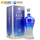 洋河(YangHe) 蓝色经典 天之蓝 42度 1000ml 单瓶装 浓香型白酒 口感绵柔
