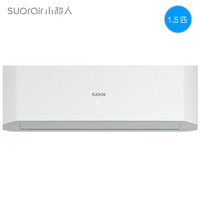 Haier 海尔 KFR-35GW/08SDD21AXU1 1.5匹 壁挂式空调