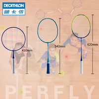 DECATHLON 迪卡侬 PERFLY 儿童羽毛球拍