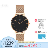 DanielWellington 丹尼尔惠灵顿 DW00100161 女士时装石英表 金色钢带 黑盘金边