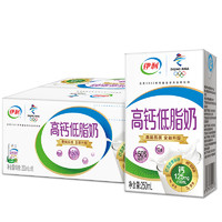 伊利 纯牛奶 无菌砖高钙低脂 250ml*16盒（礼盒装） 营养成人学生早餐奶