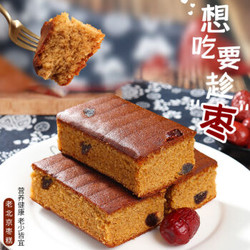 鸿祺 枣糕散装传统糕点 1000g