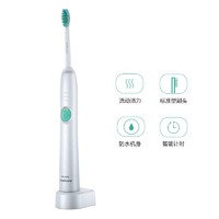 考拉海购黑卡会员：Philips 飞利浦 HX6512/35 电动牙刷