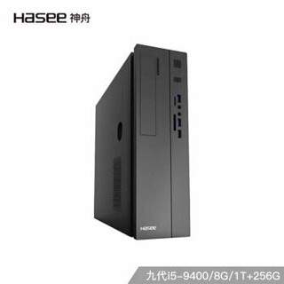 神舟（HASEE）新瑞X20-9481S2W 商用办公台式电脑主机 (i5-9400 8G 256GSSD+1T 内置wifi win10)