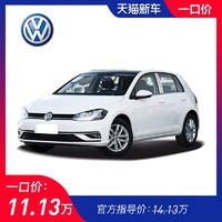 一汽-大众 高尔夫 2020款 200TSI DSG舒适进取版新车订金整车汽车