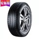 Continental 马牌 CPC5 225/65R17 102H FR 汽车轮胎 *3件