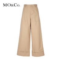MO&Co;. 摩安珂 MA172PAT105 女士高腰拼接阔腿裤