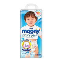 moony 男宝宝裤型纸尿裤 XL38 *3件 +凑单品