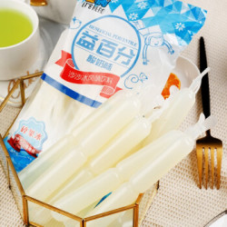 喜利老酸奶雪糕棒棒冰45ml 10根 袋 2袋多少钱 什么值得买 喜利老酸奶雪糕棒棒冰45ml 10根 袋 2袋多少钱 什么值得买