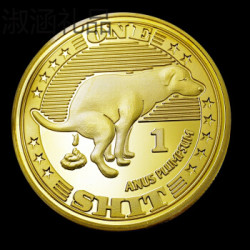 oneshit狗屎币纪念章狗年硬币纪念币幸运金币狗狗币狗屎运金币