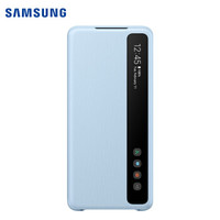 三星 SAMSUNG S20  原装镜面保护套 翻盖皮套 手机壳 保护壳 5G 来电显示 短信 蓝色