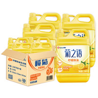 88VIP：榄菊 柠檬洗洁精 家庭装1.208kg*4瓶 *4件