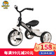 小虎子（little tiger） T180儿童三轮车小孩宝宝脚踏自行车儿童脚踏车黑色