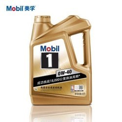 Mobil 美孚 1号 小保养套餐 发动机润滑油 汽机油含机油机滤及工时 维修保养 金美  0W-40 SP 4L